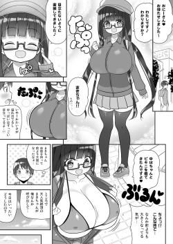 Page 26 of Ookii keredo Ii desu ka? + Omake