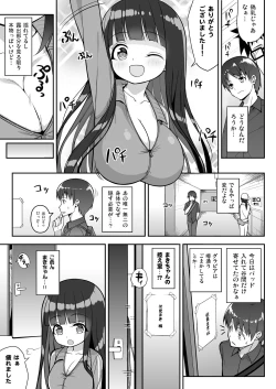 Page 6 of Ookii keredo Ii desu ka? + Omake