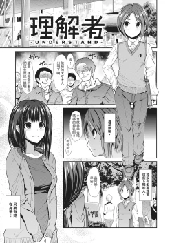 Page 95 of Taihai Euphoria | 墮落性沉淪派對