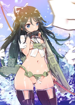 Page 49 of Junsui Gisou Seinou Shiken Ninmu Kai