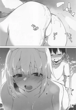 Page 19 of Momiji Onee-chan ni Shigokareru Hon