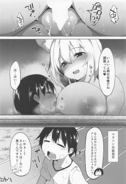 Page 21 of Momiji Onee-chan ni Shigokareru Hon