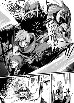 Page 2 of Phantagrande Loli Mob Erune Kangyo Report