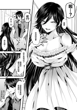 Page 30 of Boku o Shinu made Amayakashite Kureru Zenkoutei Onee-san