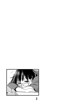 Page 2 of Mega Tsumori