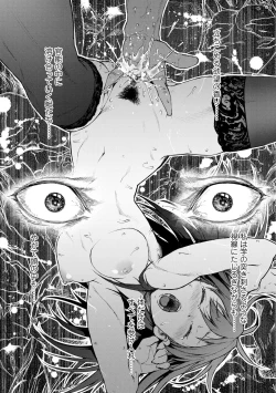 Page 146 of Labyrinth