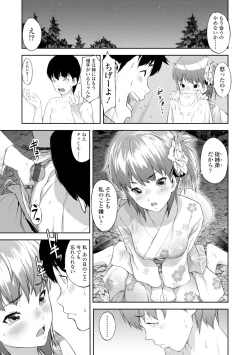 Page 169 of Labyrinth