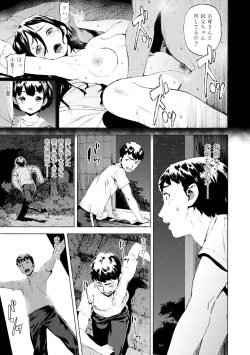 Page 17 of Labyrinth