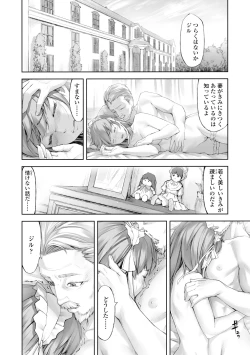 Page 222 of Labyrinth