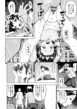 Page 22 of Labyrinth