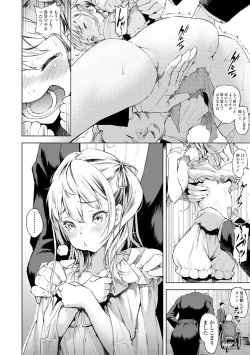 Page 40 of Labyrinth