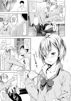 Page 95 of Labyrinth