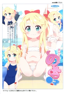 Page 16 of Matroos Gallery 2