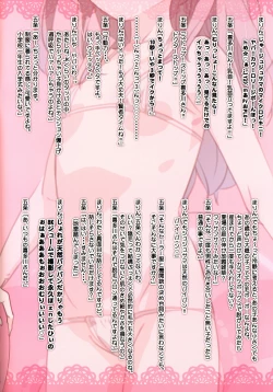 Page 6 of Matroos Gallery 2