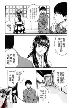 Page 101 of SPORTS HIGH!