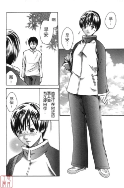 Page 116 of SPORTS HIGH!