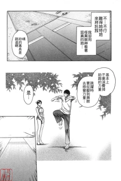 Page 123 of SPORTS HIGH!