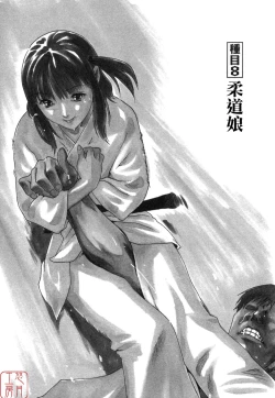 Page 163 of SPORTS HIGH!