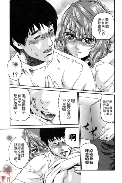 Page 195 of SPORTS HIGH!