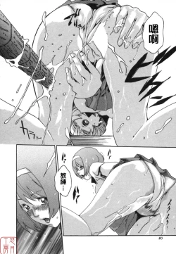 Page 20 of SPORTS HIGH!