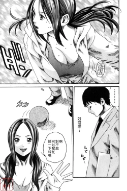 Page 77 of SPORTS HIGH!