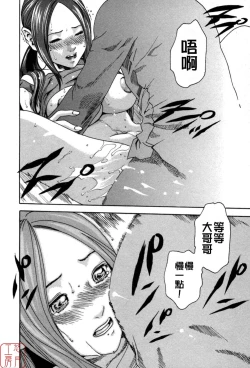 Page 90 of SPORTS HIGH!