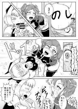 Page 133 of Card Battle de Monster Musume ni Okasareru Goudoushi 2: Midaranaru Sasoihen