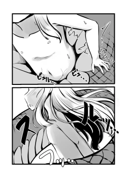 Page 158 of Card Battle de Monster Musume ni Okasareru Goudoushi 2: Midaranaru Sasoihen