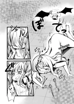 Page 159 of Card Battle de Monster Musume ni Okasareru Goudoushi 2: Midaranaru Sasoihen