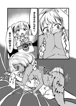 Page 166 of Card Battle de Monster Musume ni Okasareru Goudoushi 2: Midaranaru Sasoihen