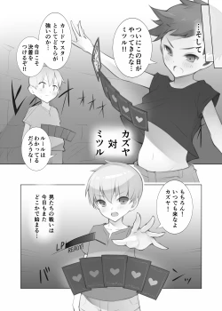 Page 191 of Card Battle de Monster Musume ni Okasareru Goudoushi 2: Midaranaru Sasoihen