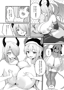 Page 240 of Card Battle de Monster Musume ni Okasareru Goudoushi 2: Midaranaru Sasoihen