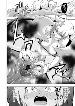 Page 318 of Card Battle de Monster Musume ni Okasareru Goudoushi 2: Midaranaru Sasoihen