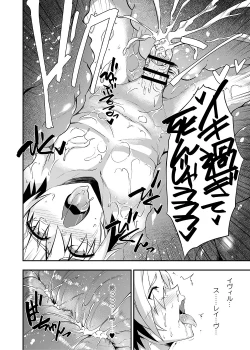 Page 330 of Card Battle de Monster Musume ni Okasareru Goudoushi 2: Midaranaru Sasoihen