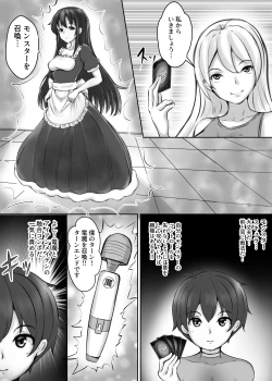 Page 37 of Card Battle de Monster Musume ni Okasareru Goudoushi 2: Midaranaru Sasoihen