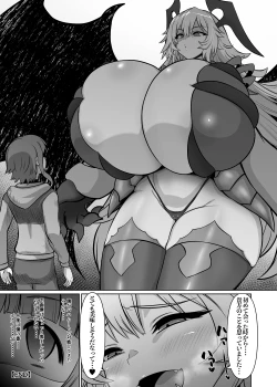 Page 71 of Card Battle de Monster Musume ni Okasareru Goudoushi 2: Midaranaru Sasoihen