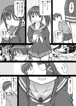 Page 74 of Card Battle de Monster Musume ni Okasareru Goudoushi 2: Midaranaru Sasoihen