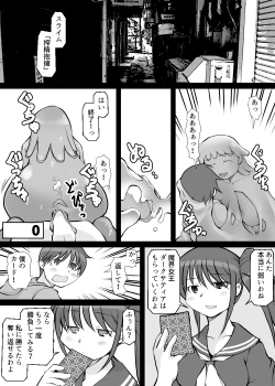 Page 75 of Card Battle de Monster Musume ni Okasareru Goudoushi 2: Midaranaru Sasoihen