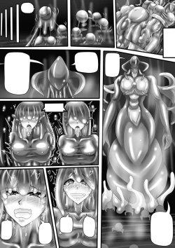 Page 14 of 包膜蠕蟲2全圖片