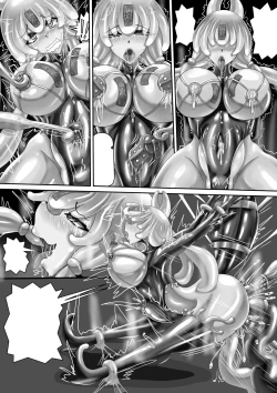 Page 18 of 包膜蠕蟲2全圖片