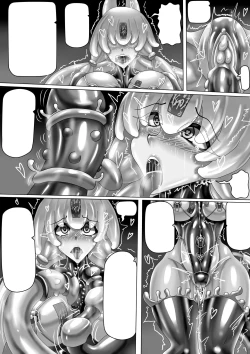 Page 22 of 包膜蠕蟲2全圖片