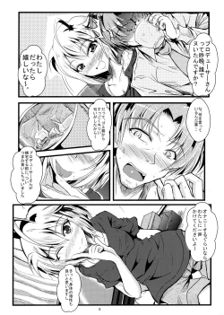 Page 4 of Tsubasa chan ga Semete Kita