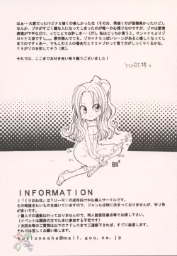 Page 24 of Renai Triangle | Love Triangle