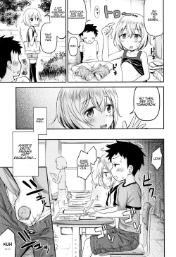 Page 15 of Ayase-san wa Ecchi ni Karakau