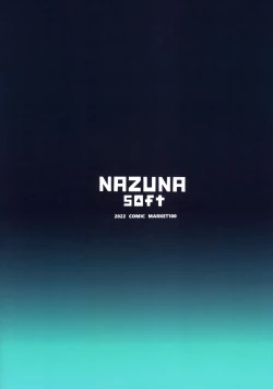 Page 31 of Icha Love Amaama Morgandovey Morgan-sama