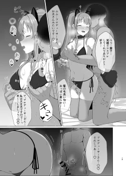 Page 18 of Kiriko ni Saimin de Iryou Koui to Shoushite Ecchi na Koto o suru Hon