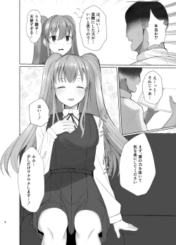 Page 5 of Kiriko ni Saimin de Iryou Koui to Shoushite Ecchi na Koto o suru Hon