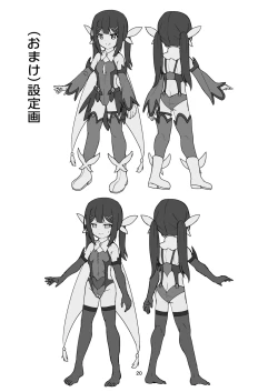 Page 19 of 朔月月蝕