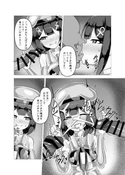 Page 31 of 朔月月蝕