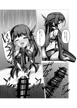 Page 40 of 朔月月蝕